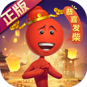 澳门威泥斯人app下载手机版正版