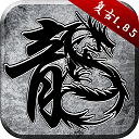 大成娱乐app